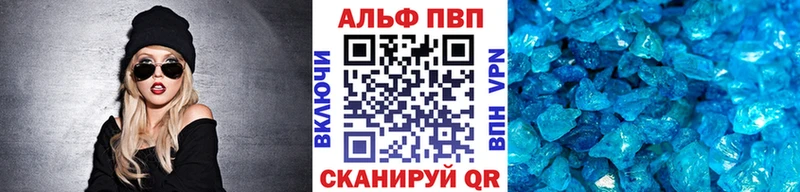Alpha-PVP СК  Купить закладки  Лянтор 