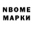 Метамфетамин винт AloneUnknown