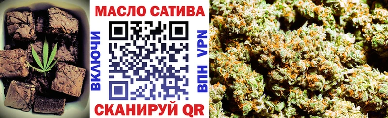 Купить где  Лянтор  Cannafood марихуана 