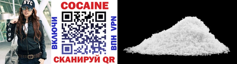 КОКАИН 99% Лянтор