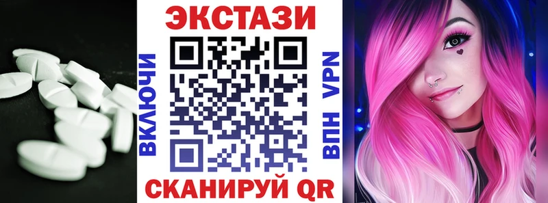 Купить где  Лянтор  Ecstasy DUBAI 