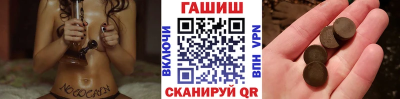 Гашиш Ice-O-Lator Купить закладки Лянтор