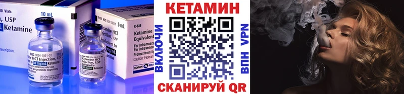 КЕТАМИН ketamine  Купить  Лянтор 
