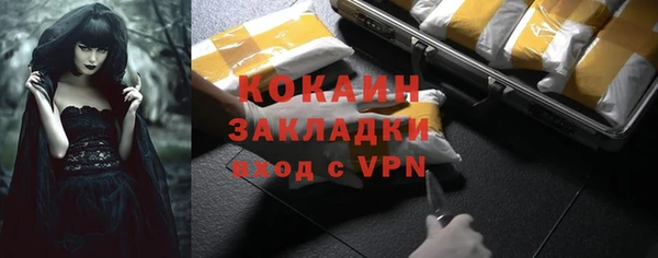 соль курить ск Новокубанск
