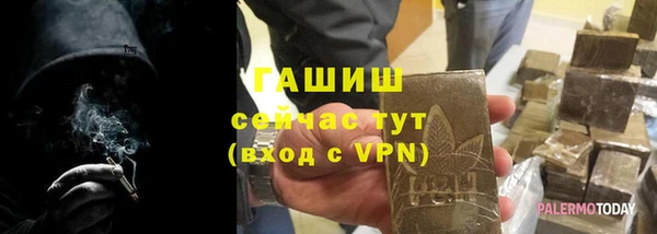 амфетамин Новозыбков