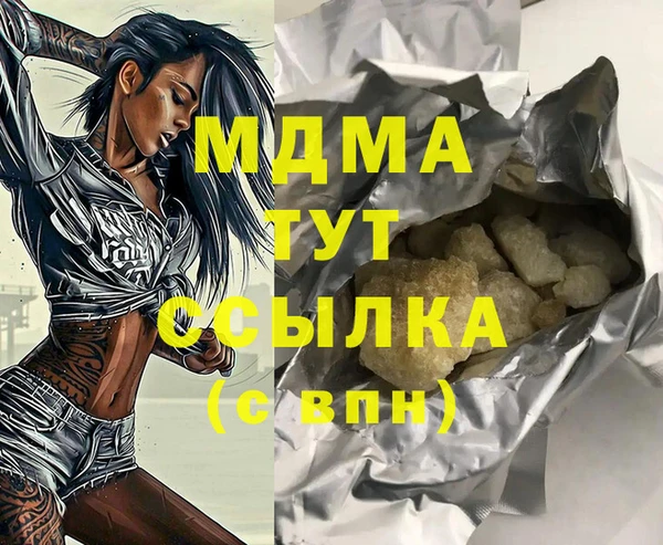 MESCALINE Наволоки