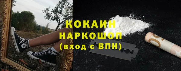 ешки Навашино