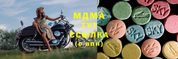 стафф Нефтекумск