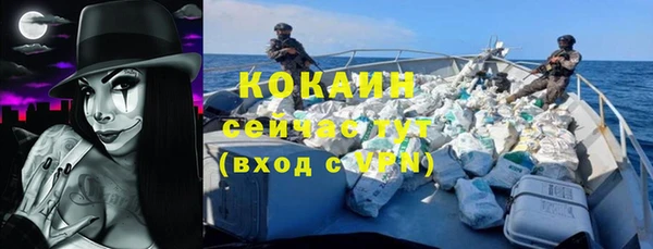 марки nbome Новодвинск