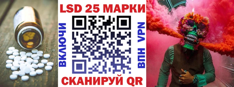 Купить закладки Лянтор Лсд 25 экстази кислота