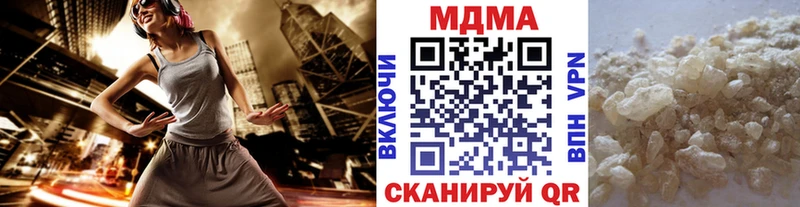 МДМА Molly Лянтор