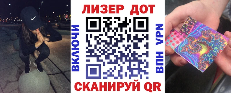 Купить закладки  Лянтор  Марки 25I-NBOMe 1,8мг 