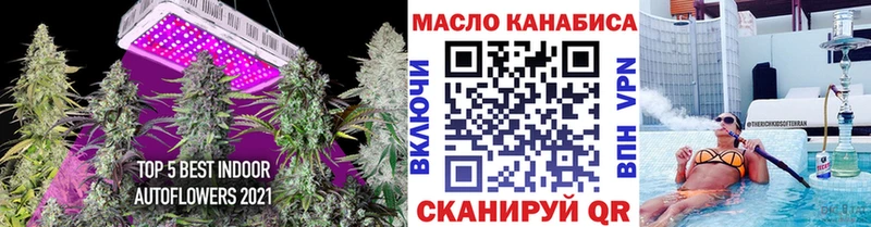 Купить  Лянтор  Дистиллят ТГК концентрат 